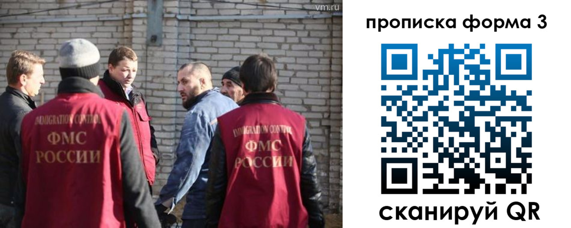 временная прописка в Чкаловске